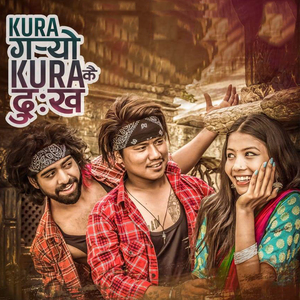Kura Garyo Kurai Ko Dhukha