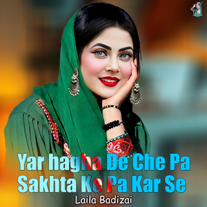 Yar hagha De Che Pa Sakhta Ke Pa Kar Se