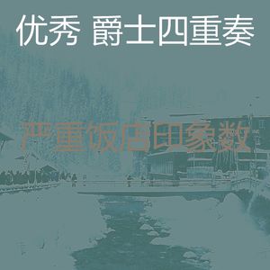 精彩大事记环境