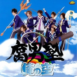 ヤッターマンの歌