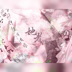 《她者》——20~21世纪杰出女性群像歌