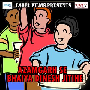 Mai Bhi Chowkidar Hu