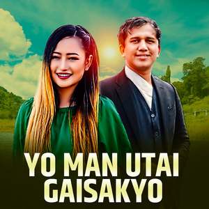 Yo Man Utai Gaisakyo