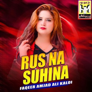 Rus Na Suhina