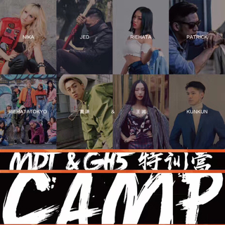 MDT&GH5 CAMP