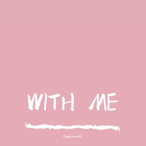 WITH ME(Prod.by 4Hunnid)