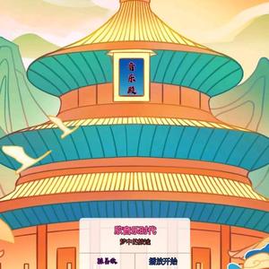 最近 - （无心之失慢摇电音制作版）