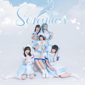 アオゾラノオト