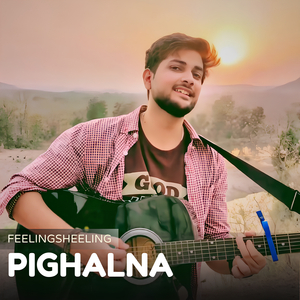 Pighalna