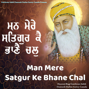 Man Mere Satgur Ke Bhane Chal