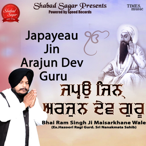 Japayeau Jin Arajun Dev Guru