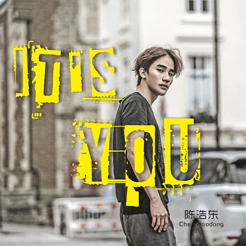 It'syou封面