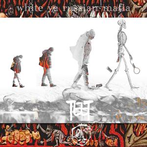 Welcome To Moscow (STFAFM)