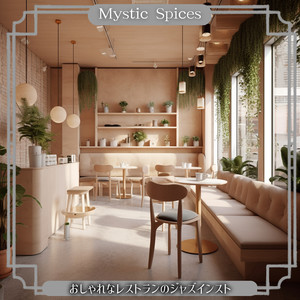 Golden Hour Bean Symphony