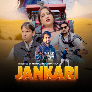 Jankari