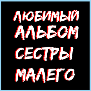 Угольная шахта