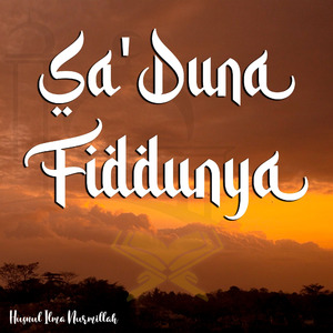 Sa'duna Fiddunya