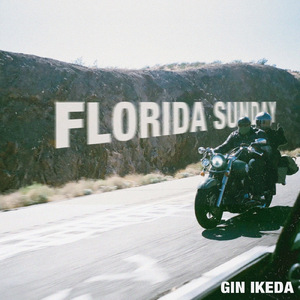 フロリダ・サンデー