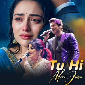 Tu Hi Meri Jaan