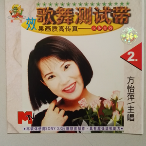 小姐请你给我爱(吉鲁巴)