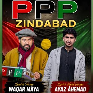 Ppp Zindabad(Leader Waqar Maya) (feat. Ayaz Ahemad)