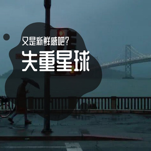 电磁感应 (Master)