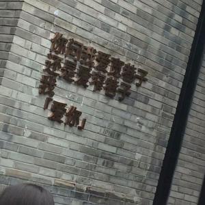 写进歌里的姑娘