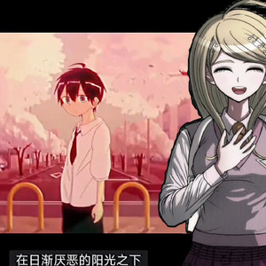 【AI赤松枫翻唱】死別