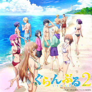 裸でどつきあい feat. May'n