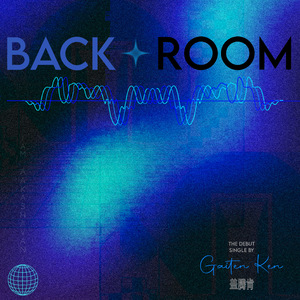 Backroom