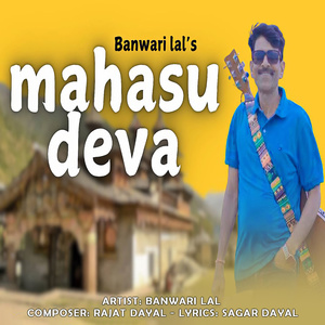 Mahasu Deva