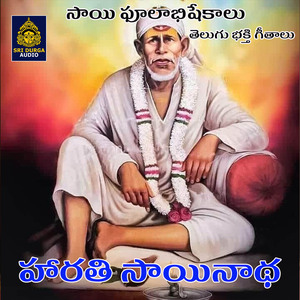Harathi sainadha (Sai Pulabhishekalu)