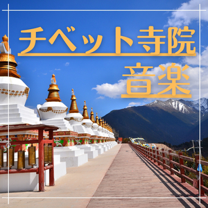 マインドフルネス療法