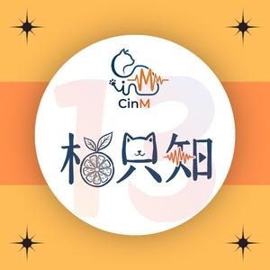 維度之外的共鳴-Beyond the Dimensions