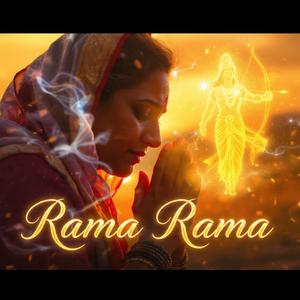 Rama Rama