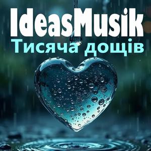 Тисяча дощів