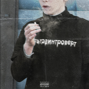 Спасибо