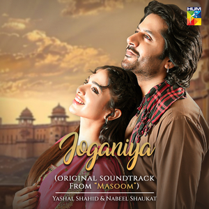 Joganiya (Original Soundtrack from "Masoom")