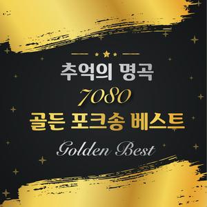 그 애와 나랑은