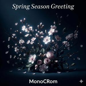 봄바람 (Pop Pop Spring)