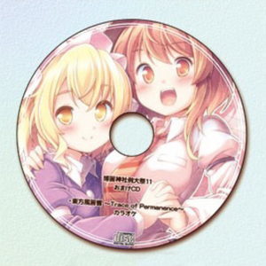 ヒカリトバブル