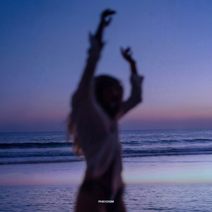 Даже когда нет