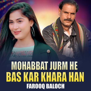 Mohabbat Jurm He Bas Kar Khara Han