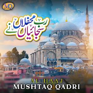 Raab Mehfilan Sajayan Ne