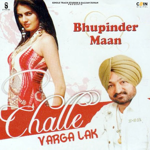 Gutt Te Gulabi Phull Tangna