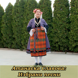 Тежда е зима паднала