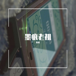 天使的翅膀（片段）