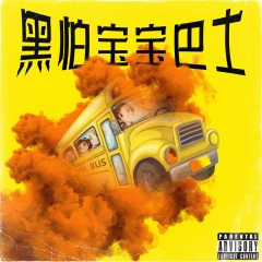 撕破脸皮 Dev.ver