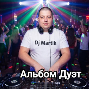 Наш Дом.