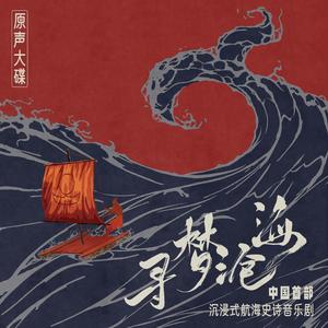 朝着太阳升起的地方